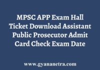 MPSC APP Exam Hall Ticket