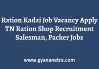 TN Ration Kadai Job Vacancy Apply Online