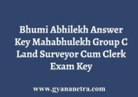 Bhumi Abhilekh Answer Key