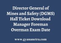 DGMS Hall Ticket Download