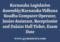 Karnataka Legislative Assembly Hall Ticket