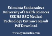 SSUHS BSC Medical Technology Entrance Result