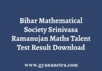 Bihar Mathematical Society Srinivasa Ramanujan Maths Talent Test Result