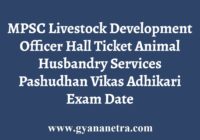 MPSC Live Stock Development Officer Hall Ticket