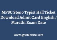 MPSC Steno Typist Hall Ticket Download