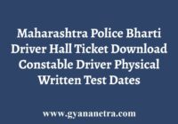 Maharashtra Police Bharti Driver Hall Ticket