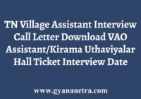 TN Village Assistant Interview Call Letter Download