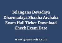 Archaka Exam Hall Ticket Download