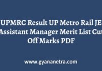 UPMRC Result Merit List