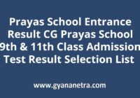 Prayas School Entrance Result Selection List