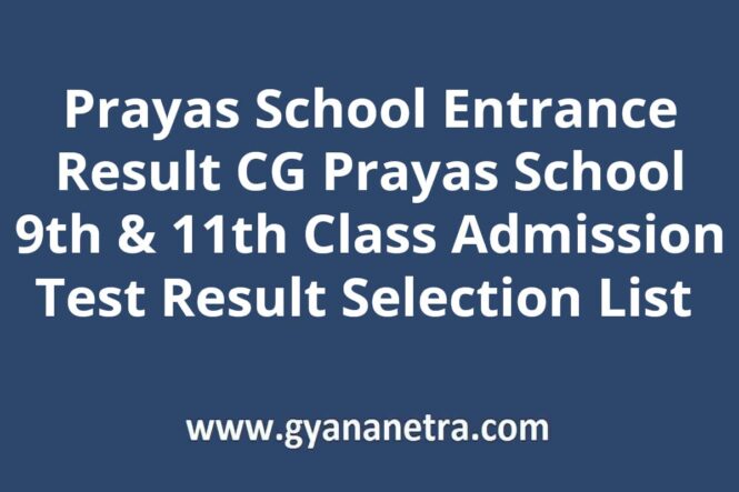 Prayas School Entrance Result Selection List