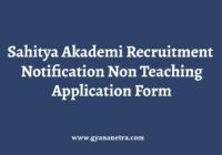 Sahitya Akademi Recruitment Notification