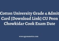 Cotton University Grade 4 Admit Card Exam Date